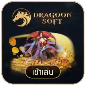 wings888 Dragoon Soft