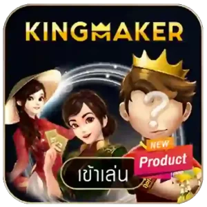 wings888 Kingmaker